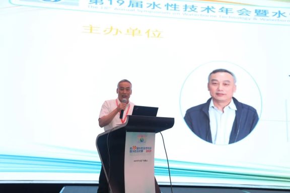 執(zhí)行主席