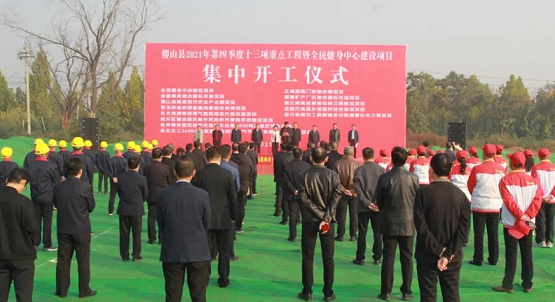 “2×20兆瓦高溫高壓炭黑尾氣節(jié)能環(huán)保提標改造發(fā)電項目”于當日開工 “2×20兆瓦高溫高壓炭黑尾氣節(jié)能環(huán)保提標改造發(fā)電項目”于當日開工