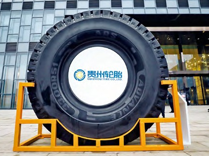 突發(fā)地震！輪胎工廠受損停產(chǎn)