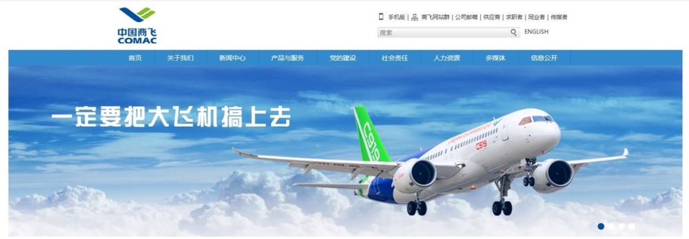 C919 大飛機重要部件國產(chǎn)化！寶成伸縮電纜裝置通過鑒定試驗成功