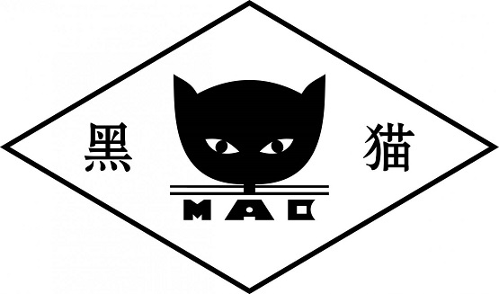 炭黑觀察室第43期：炭黑行業(yè)回顧 2021年炭黑企業(yè)的贏家是誰？