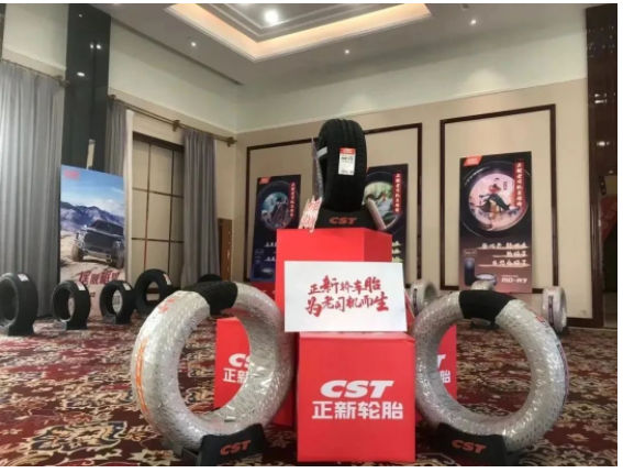 中策、正新展現(xiàn)中國(guó)輪胎實(shí)力
