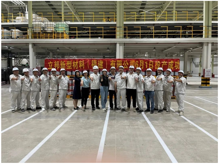 立邦新型材料(福建)有限公司在泉州正式投產(chǎn) 立邦新型材料(福建)有限公司在泉州正式投產(chǎn)