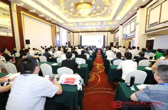 2022年合成橡膠行業(yè)發(fā)展大會(huì)生產(chǎn)技術(shù)推介會(huì)圓滿召開(kāi)