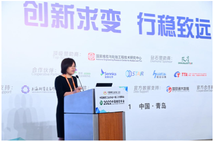 中國(guó)橡膠工業(yè)協(xié)會(huì)十屆二次理事會(huì)暨2022中國(guó)橡膠年會(huì)大會(huì)論壇，在山東青島盛大開(kāi)幕。中國(guó)橡膠工業(yè)協(xié)會(huì)會(huì)長(zhǎng)徐文英在會(huì)上作主題為“面對(duì)挑戰(zhàn) 勇于擔(dān)當(dāng) 一起努力向未來(lái)”的報(bào)告，匯報(bào)2022年以來(lái)中國(guó)橡膠工業(yè)協(xié)會(huì)工作并介紹下階段工作計(jì)劃。