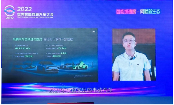 小鵬汽車創(chuàng)始人、總裁 夏珩