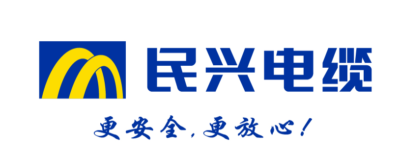 東莞市樟木頭鎮(zhèn)人民政府發(fā)布《樟木頭鎮(zhèn)百家億元企業(yè)培育行動方案》企業(yè)培育名單，東莞市民興電纜有限公司被列入了名單之中，這標(biāo)志著該公司在電線電纜制造領(lǐng)域的實力和影響力得到了認可。  