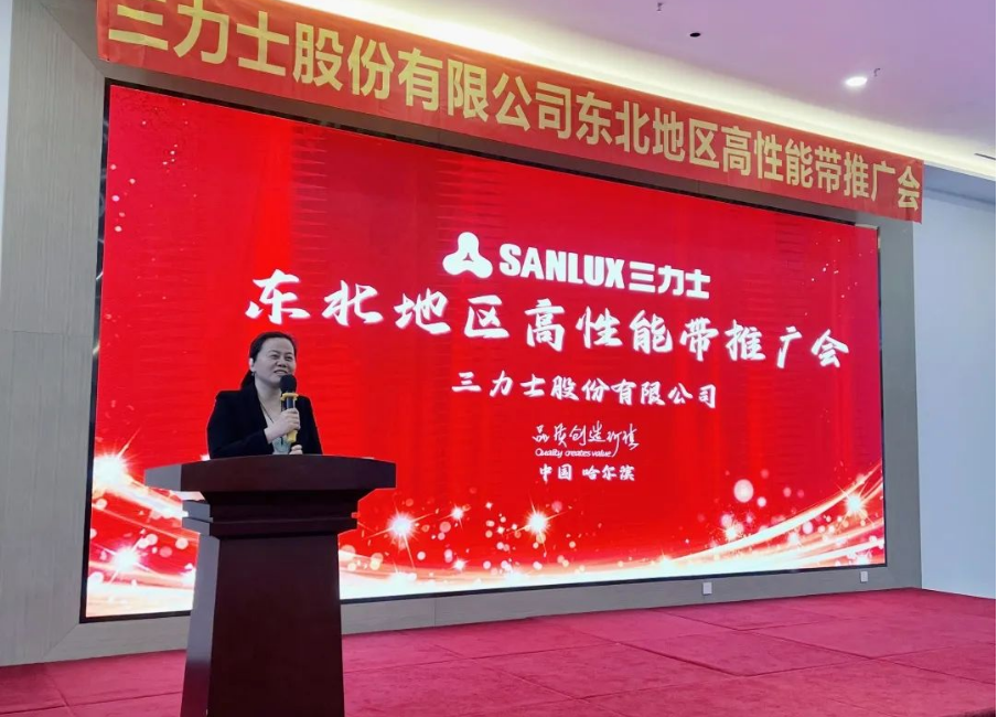 會議最后，吳董為大家進行推廣會總結(jié)。吳董詳細介紹了公司的市場和銷售規(guī)劃，為公司的持續(xù)發(fā)展提供了更加詳細和準確的方向。通過吳董的總結(jié)，相信大家對今年的市場和銷售會有更加細致的規(guī)劃和信心。