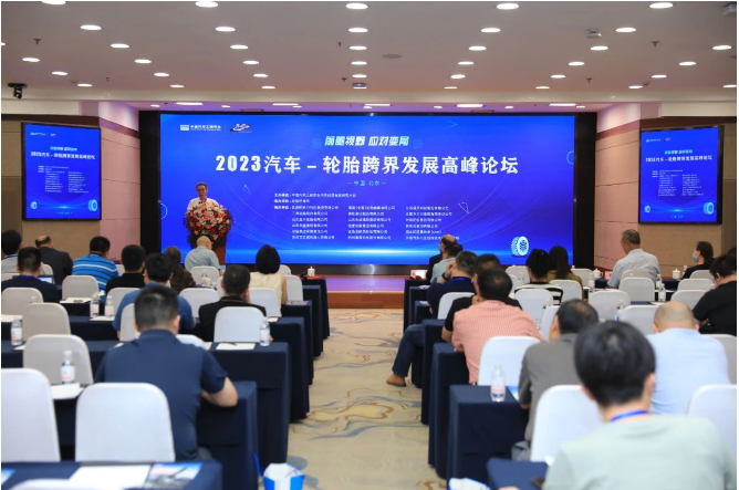 北京舉行了汽車-輪胎跨界發(fā)展高峰論壇，并同期舉行了2023年“輪胎之星”頒獎(jiǎng)儀式。這是一場(chǎng)旨在探討汽車和輪胎行業(yè)的跨界合作與發(fā)展的盛會(huì)。在頒獎(jiǎng)儀式上，多家輪胎及相關(guān)企業(yè)榮獲了各自的殊榮。