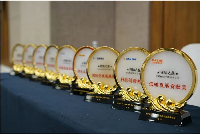 正新橡膠(中國(guó))有限公司，獲得“低碳發(fā)展貢獻(xiàn)獎(jiǎng)”，表彰他們?cè)诘吞辑h(huán)保方面作出的重要貢獻(xiàn)。而賽輪集團(tuán)股份有限公司則榮獲“科技創(chuàng)新先鋒獎(jiǎng)”，這是對(duì)他們?cè)诳萍碱I(lǐng)域取得突破和創(chuàng)新成果的認(rèn)可。