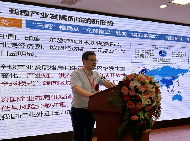 國家發(fā)改委產(chǎn)業(yè)經(jīng)濟(jì)與技術(shù)經(jīng)濟(jì)研究所研究室副主任劉振中博士于近日在“2023汽車-輪胎跨界發(fā)展高峰論壇”上發(fā)表了主題演講，題為“建設(shè)現(xiàn)代化產(chǎn)業(yè)體系的新形勢(shì)、新要求、新問題”。
